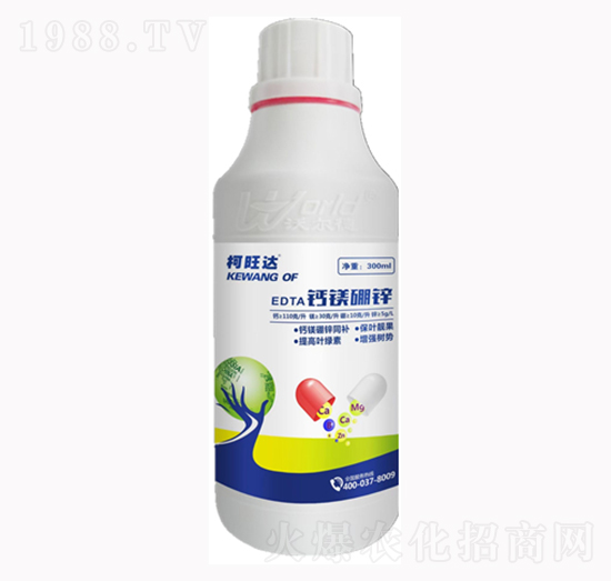 EDTA鈣鎂硼鋅-柯旺達(dá)-沃爾德
