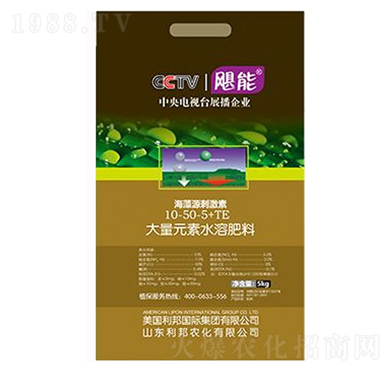 大量元素水溶肥10-50-5+TE-利邦生物