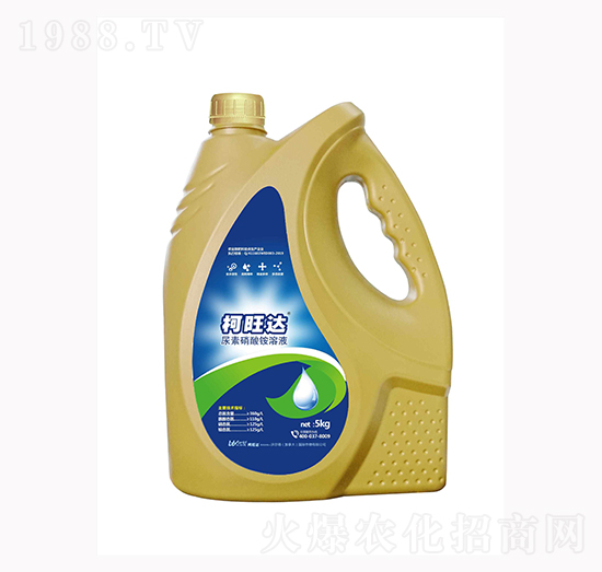 尿素硝酸銨溶液-柯旺達-沃爾德