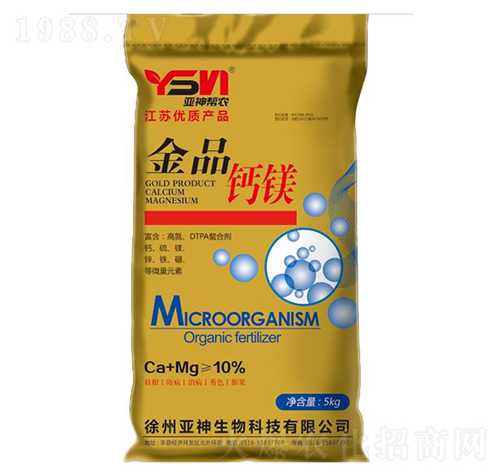 金品鈣鎂-亞神邦農(nóng)