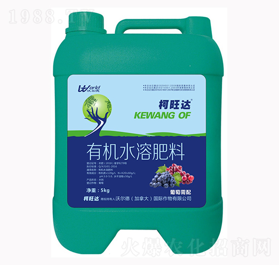 葡萄專用有機(jī)水溶肥-柯旺達(dá)-沃爾德
