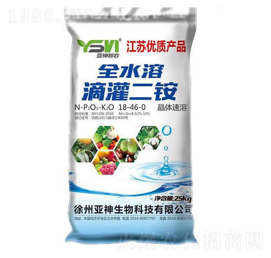 全水溶滴灌二銨18-46-0-亞神邦農(nóng)