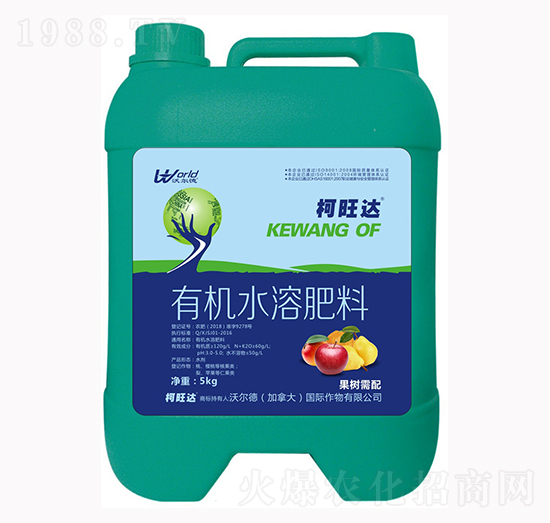 果樹專用有機(jī)水溶肥-柯旺達(dá)-沃爾德