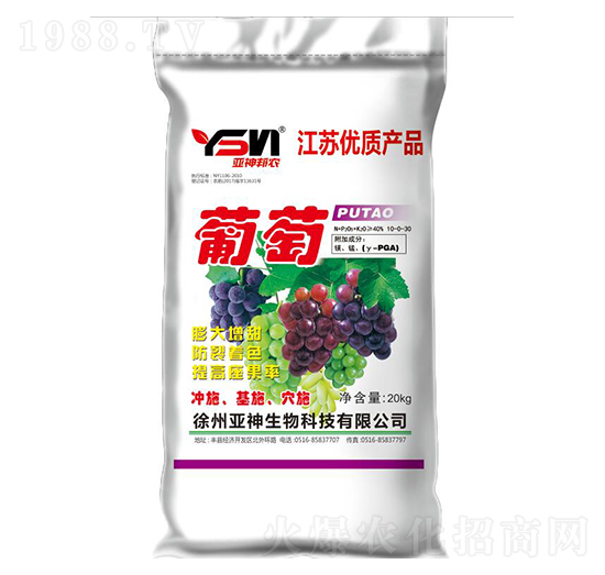 葡萄專用沖施肥料10-0-30-亞神邦農(nóng)