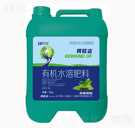 茶桑專用有機水溶肥-柯旺達-沃爾德