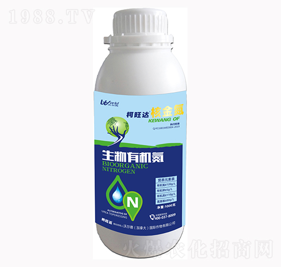 生物有機(jī)氮-核金氮-沃爾德