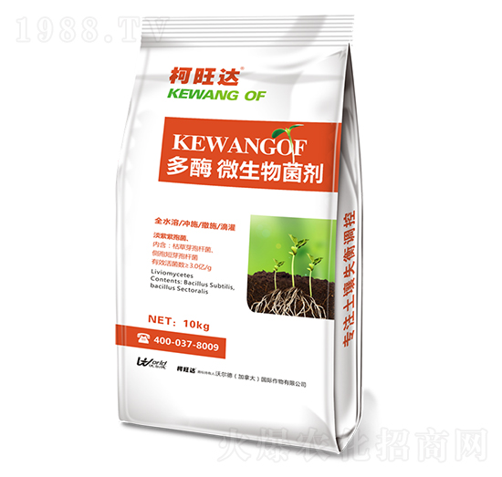 多酶微生物菌劑-柯旺達-沃爾德