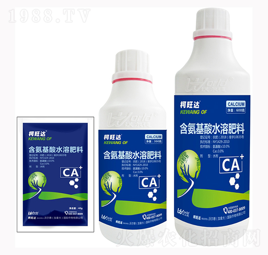 氨基酸鈣-柯旺達(dá)-沃爾德