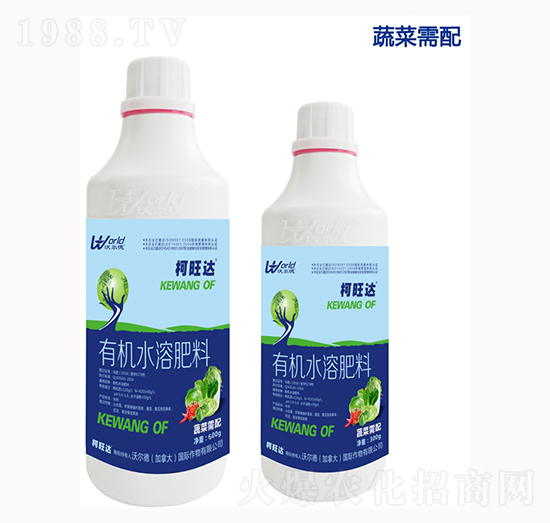 蔬菜專用葉面肥-柯旺達-沃爾德