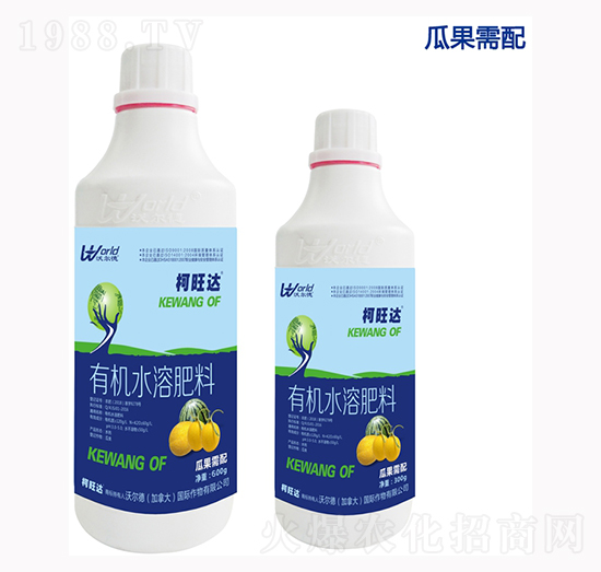 瓜果專用葉面肥-柯旺達(dá)-沃爾德