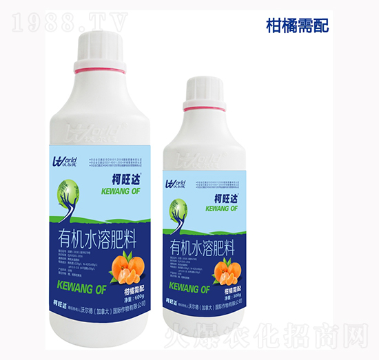 柑橘專用葉面肥-柯旺達-沃爾德