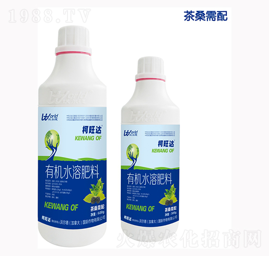 茶桑專用葉面肥-柯旺達(dá)-沃爾德