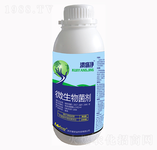 微生物菌劑-潰瘍凈-沃爾德