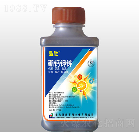 硼鈣鉀鋅-品勝-賽陽(yáng)農(nóng)化