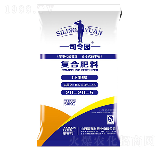小麥專用復合肥料20-20-5-司令園-蒙客利