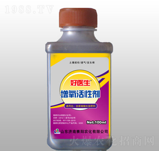 增氧活性劑-好醫(yī)生-賽陽(yáng)農(nóng)化