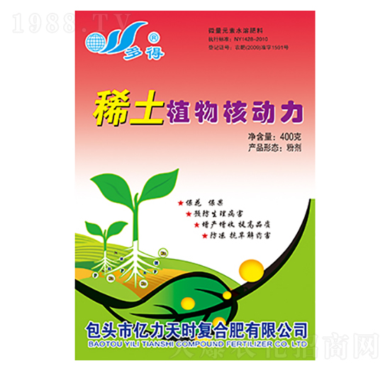 稀土植物核動力-多得-億力天時