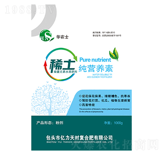稀土微量元素水溶肥料純營養(yǎng)素-華農(nóng)士-億力天時