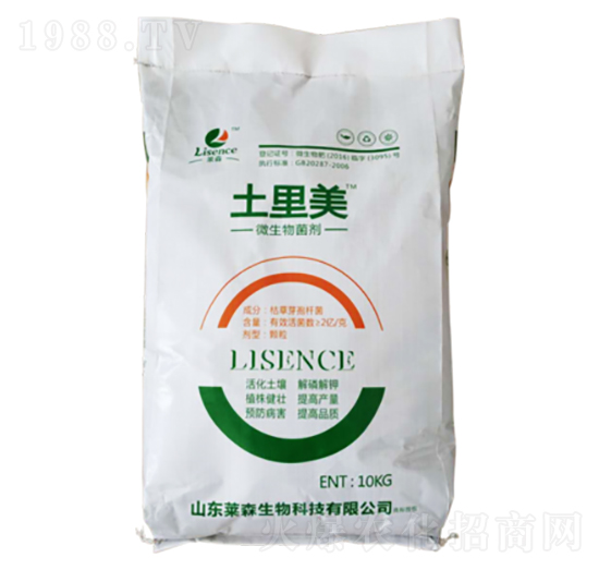 2億微生物菌劑-土里美-萊森生物