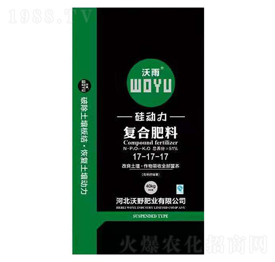 復(fù)合肥料17-17-17-硅動(dòng)力-沃野肥業(yè)