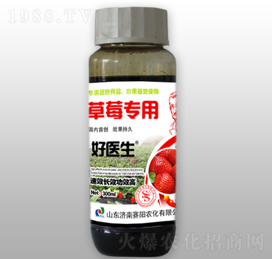 300ml草莓專用抑菌調(diào)節(jié)劑-好醫(yī)生-賽陽(yáng)農(nóng)化