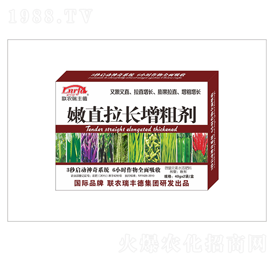嫩直拉長增粗劑-聯(lián)農(nóng)瑞豐德