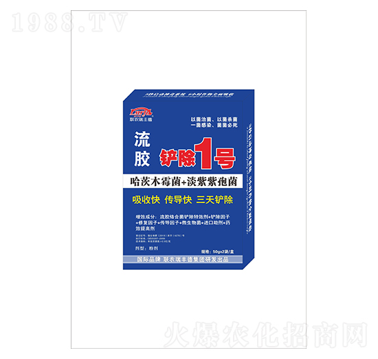 流膠病鏟除1號-聯(lián)農(nóng)瑞豐德