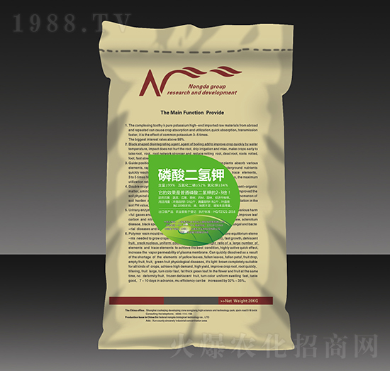 20kg磷酸二氫鉀-聯(lián)農(nóng)瑞豐德