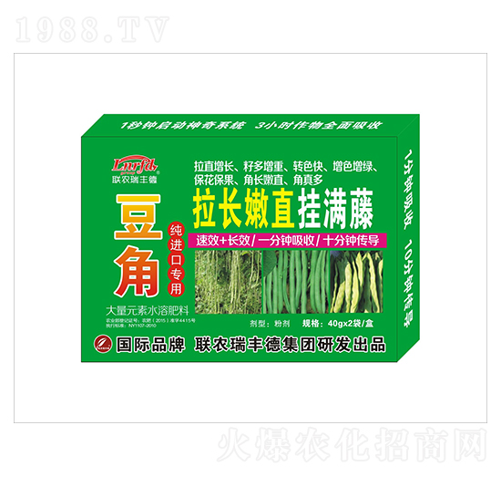 豆角純進(jìn)口專用拉長嫩直掛滿藤-聯(lián)農(nóng)瑞豐德