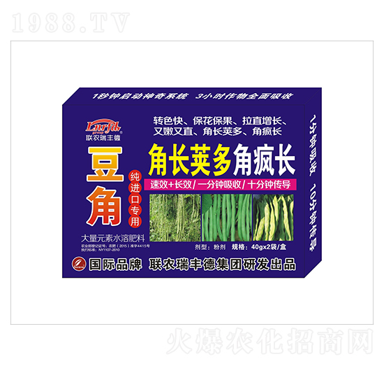 豆角純進(jìn)口專用角長(zhǎng)莢多角瘋長(zhǎng)-聯(lián)農(nóng)瑞豐德