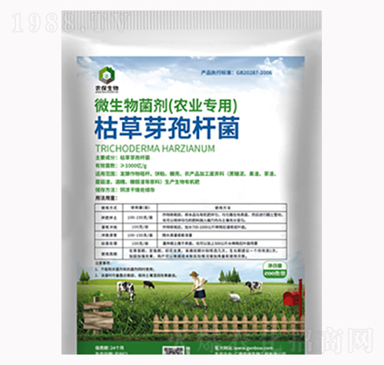 枯草芽孢桿菌-農保生物