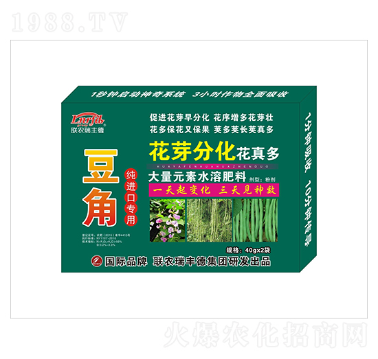 豆角純進口專用花芽分化花真多-聯農瑞豐德