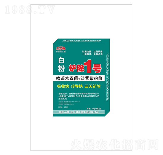 白粉病鏟除1號(hào)-聯(lián)農(nóng)瑞豐德