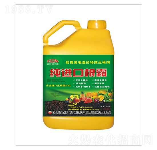 生根劑-純進口根霸-瑞豐德