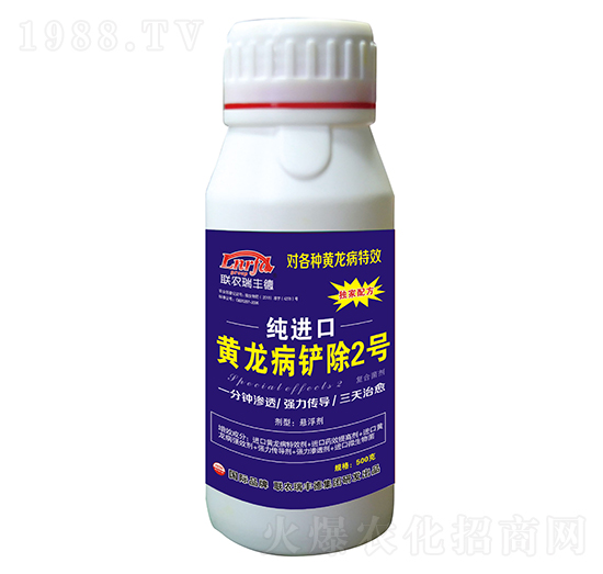 生物菌肥-純進口黃龍病鏟除2號-瑞豐德