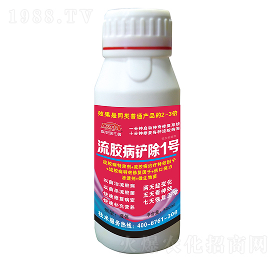 微生物菌劑-進口流膠病鏟除1號-瑞豐德