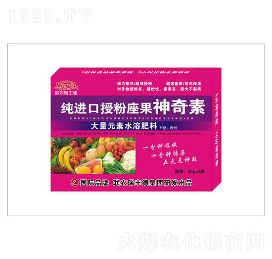 大量元素水溶肥-純進(jìn)口授粉座果神奇素-瑞豐德