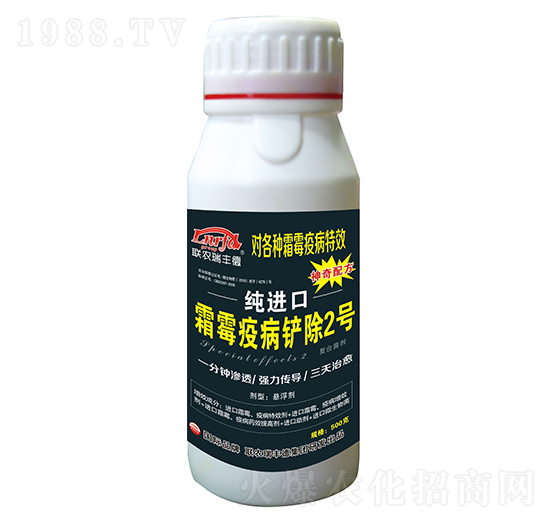 微生物菌肥-純進(jìn)口霜霉疫病鏟除2號-瑞豐德