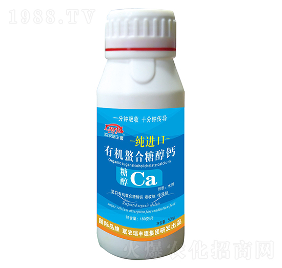 純進(jìn)口有機(jī)螯合糖醇鈣（500g）-瑞豐德