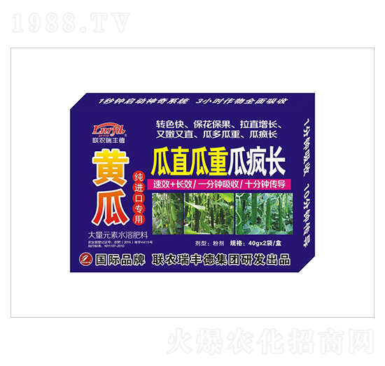 大量元素水溶肥-黃瓜純進口專用-瓜直瓜重瓜瘋長-瑞豐德