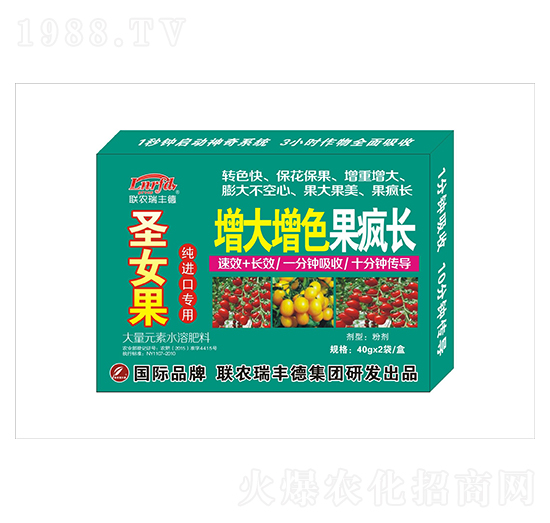 大量元素水溶肥-圣女果純進口專用-增大增紅果瘋長-瑞豐德