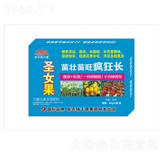 大量元素水溶肥-圣女果苗壯苗旺瘋狂長-瑞豐德