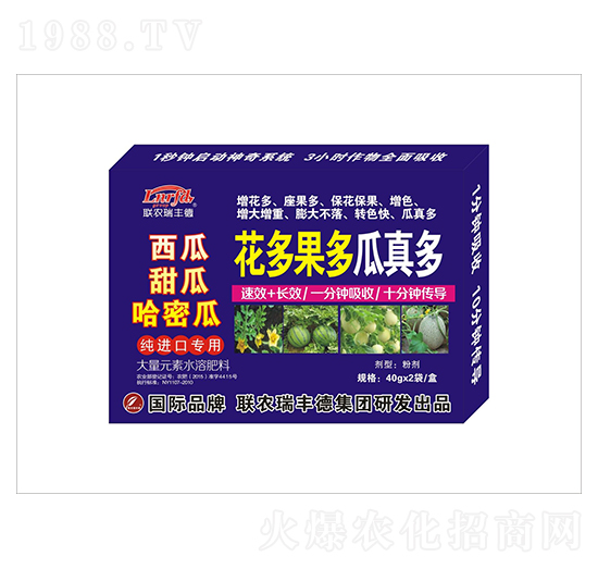 大量元素水溶肥-花多果多瓜真多-瑞豐德