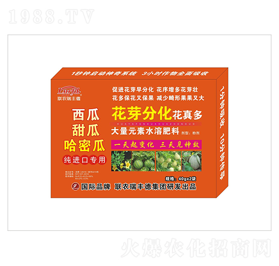 大量元素水溶肥-花芽分化花真多-瑞豐德