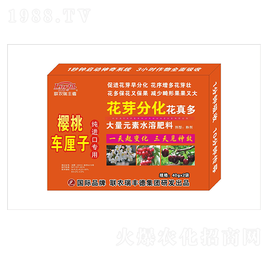 大量元素水溶肥-櫻桃車?yán)遄蛹冞M(jìn)口專用-花芽分化花真多-瑞豐德