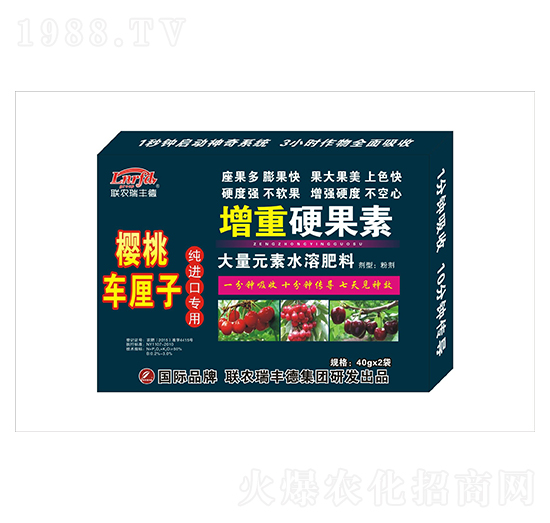 大量元素水溶肥-櫻桃車(chē)?yán)遄蛹冞M(jìn)口專(zhuān)用-增重硬果素-瑞豐德