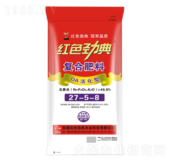 40%氯基OA活化型復合肥料27-5-8-紅色勁典