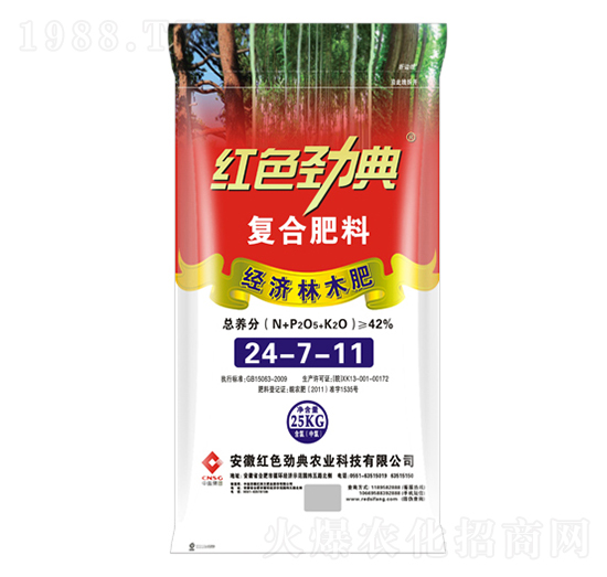 42%復合肥料（經濟林木肥）24-7-11-紅色勁典