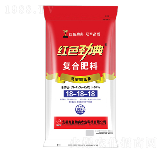 54%高塔硝氯基復(fù)合肥料18-18-18-紅色勁典