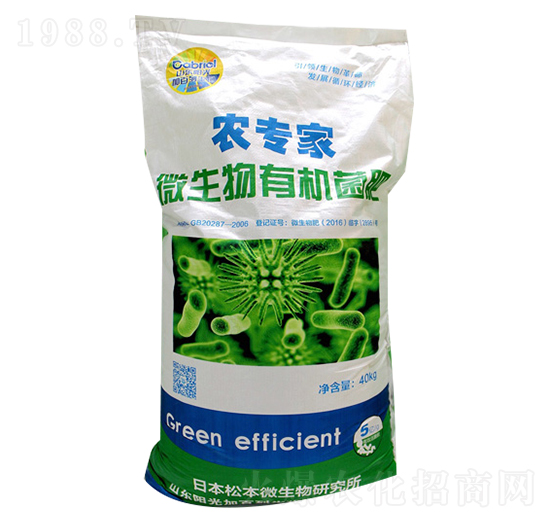 微生物有機(jī)菌肥-陽(yáng)光加百列